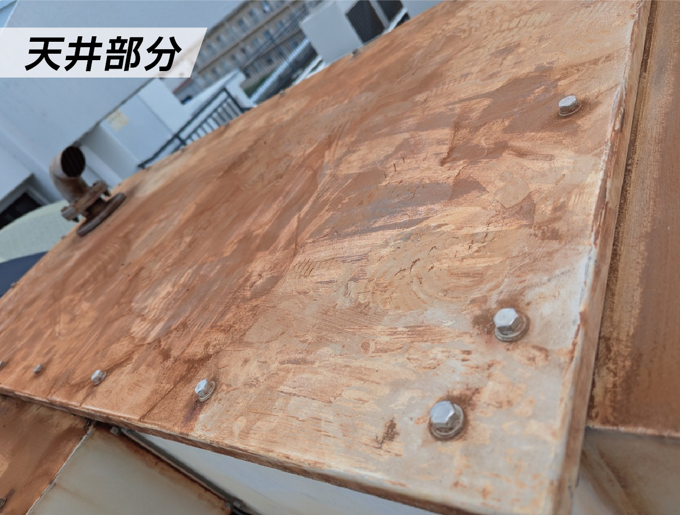 発電機塗装