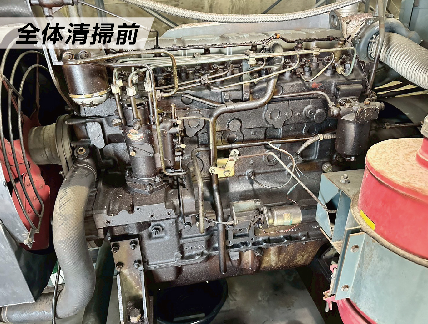 全体清掃前
