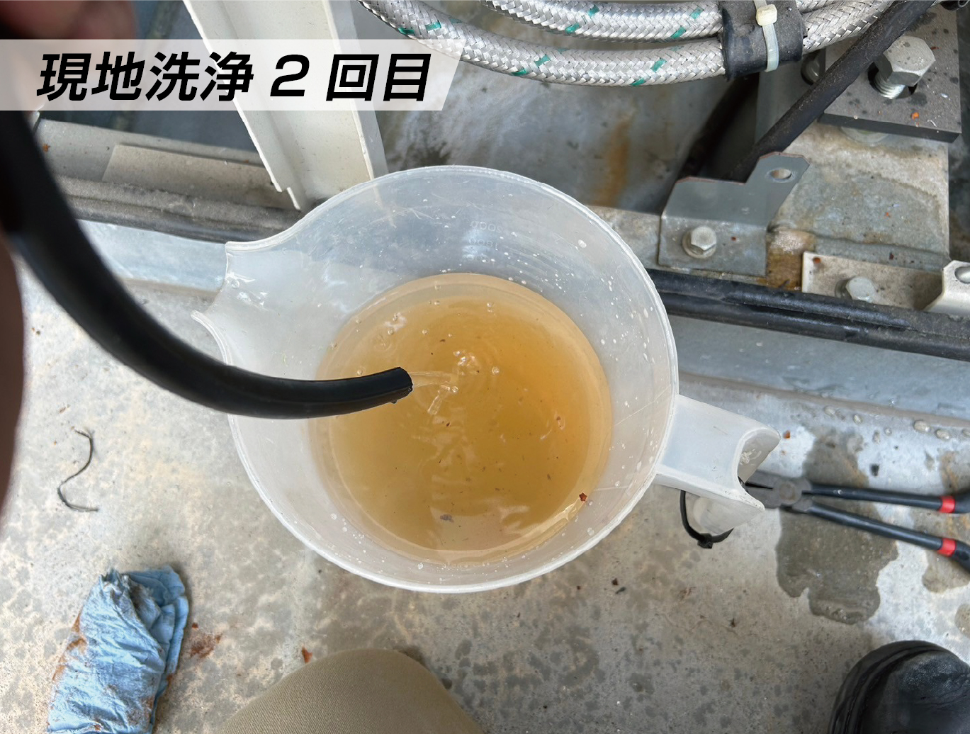 ラジエーター内部清掃　現地洗浄2回目