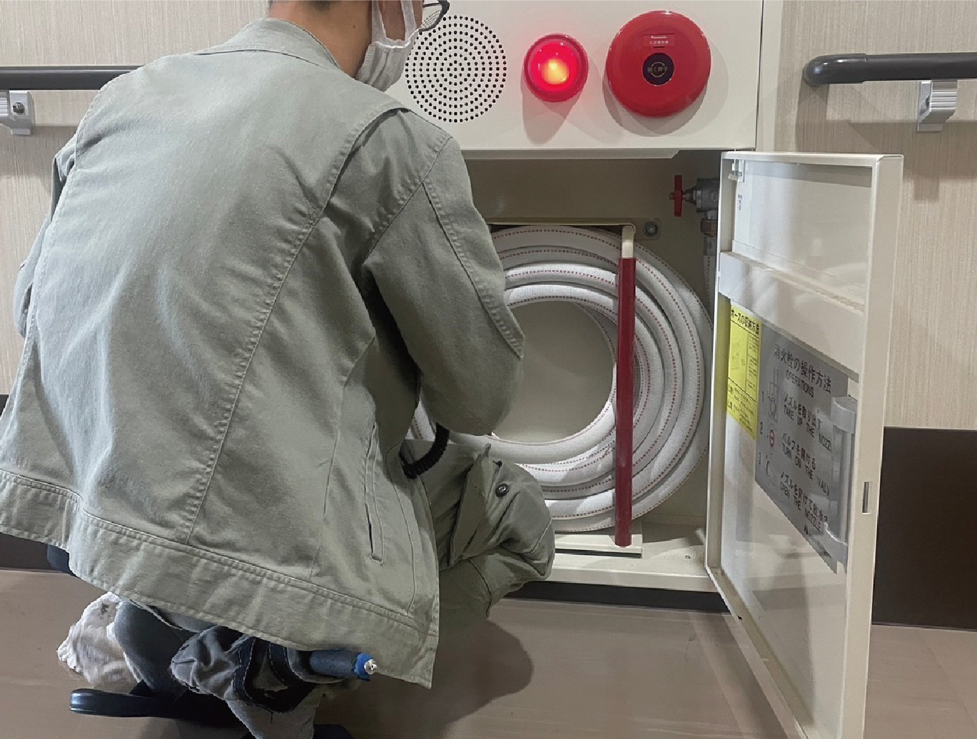 消防点検