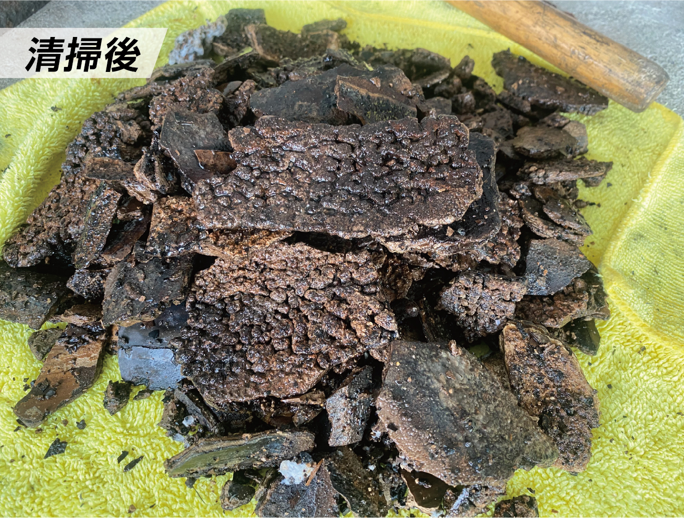 高圧洗浄 清掃後