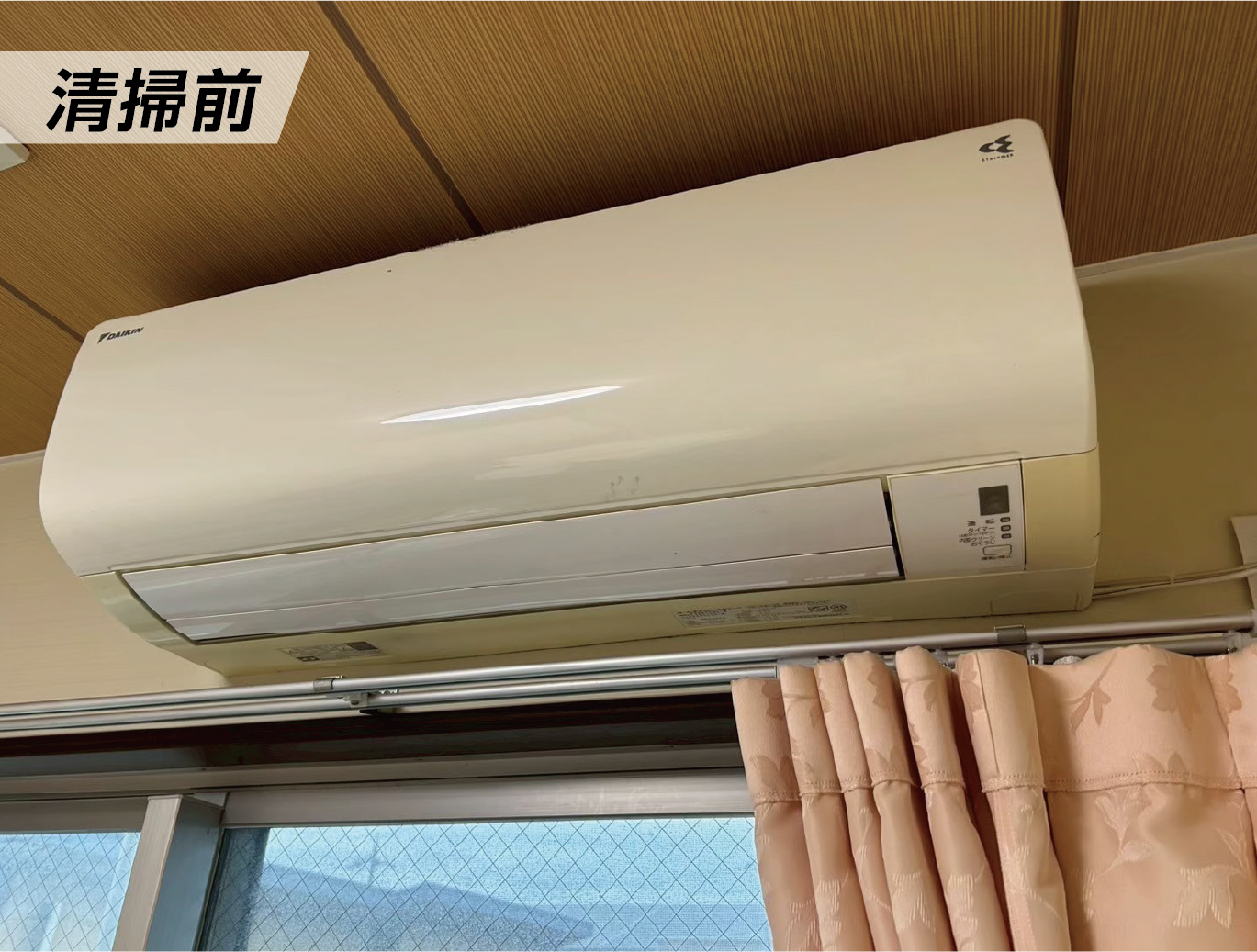 内装クリーニング 清掃前