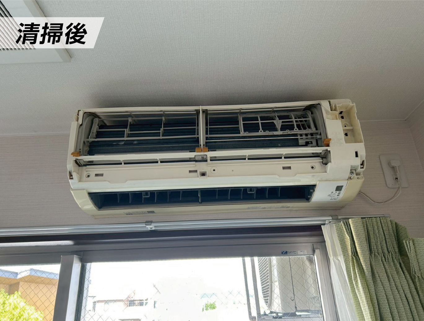 内装クリーニング 清掃後