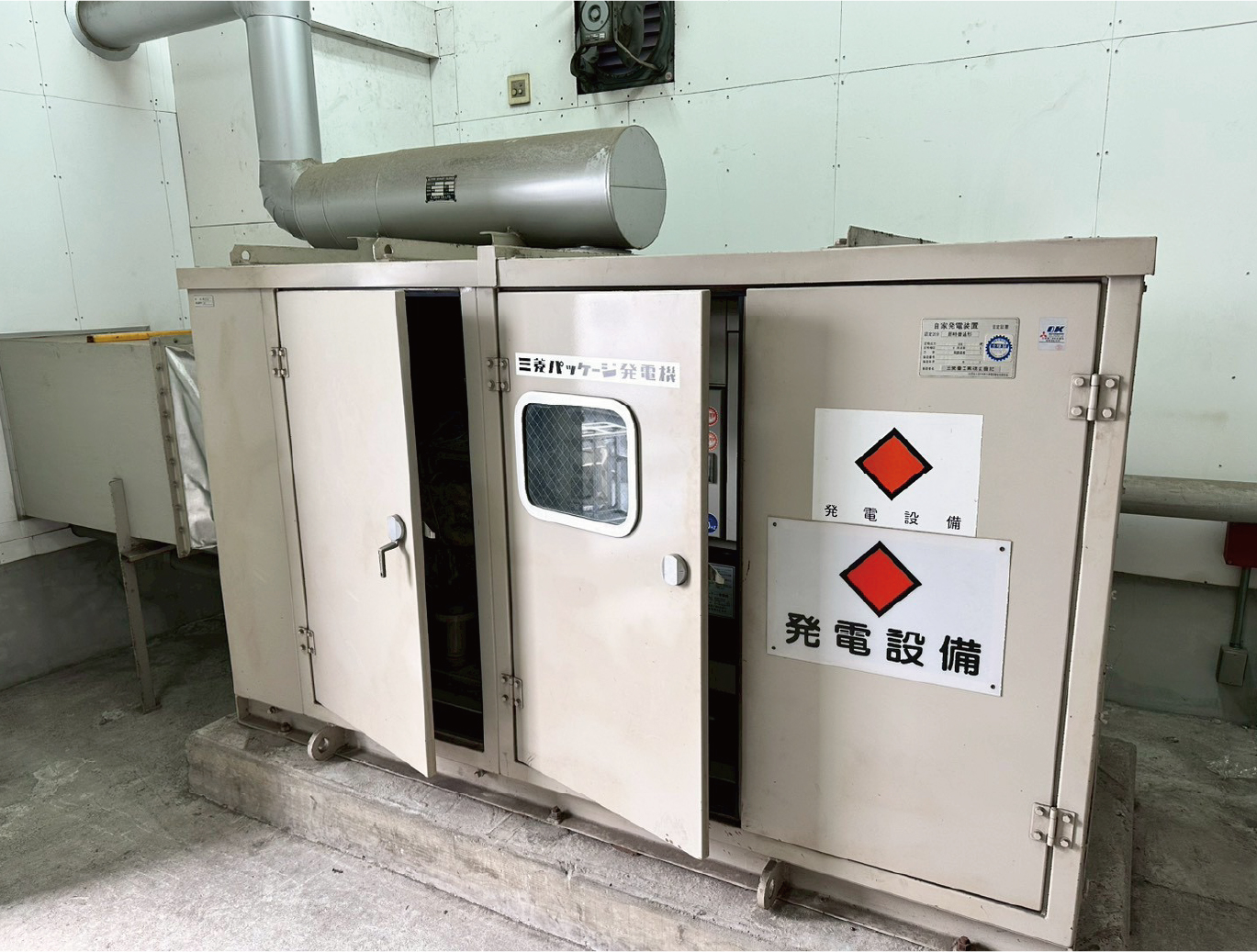 負荷試験中断トラブル