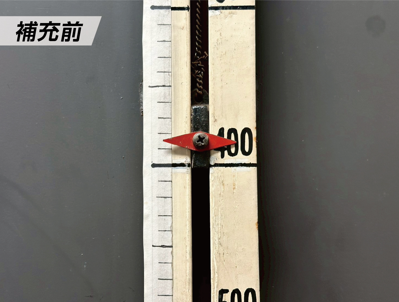 A重油補充 補充前