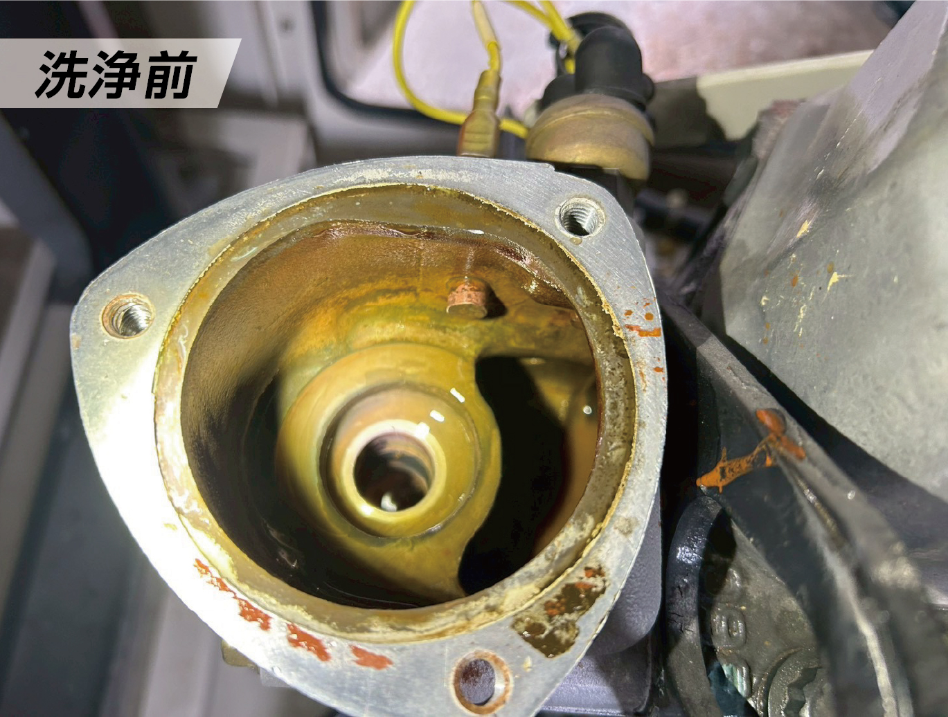 ラジエーター洗浄 洗浄前