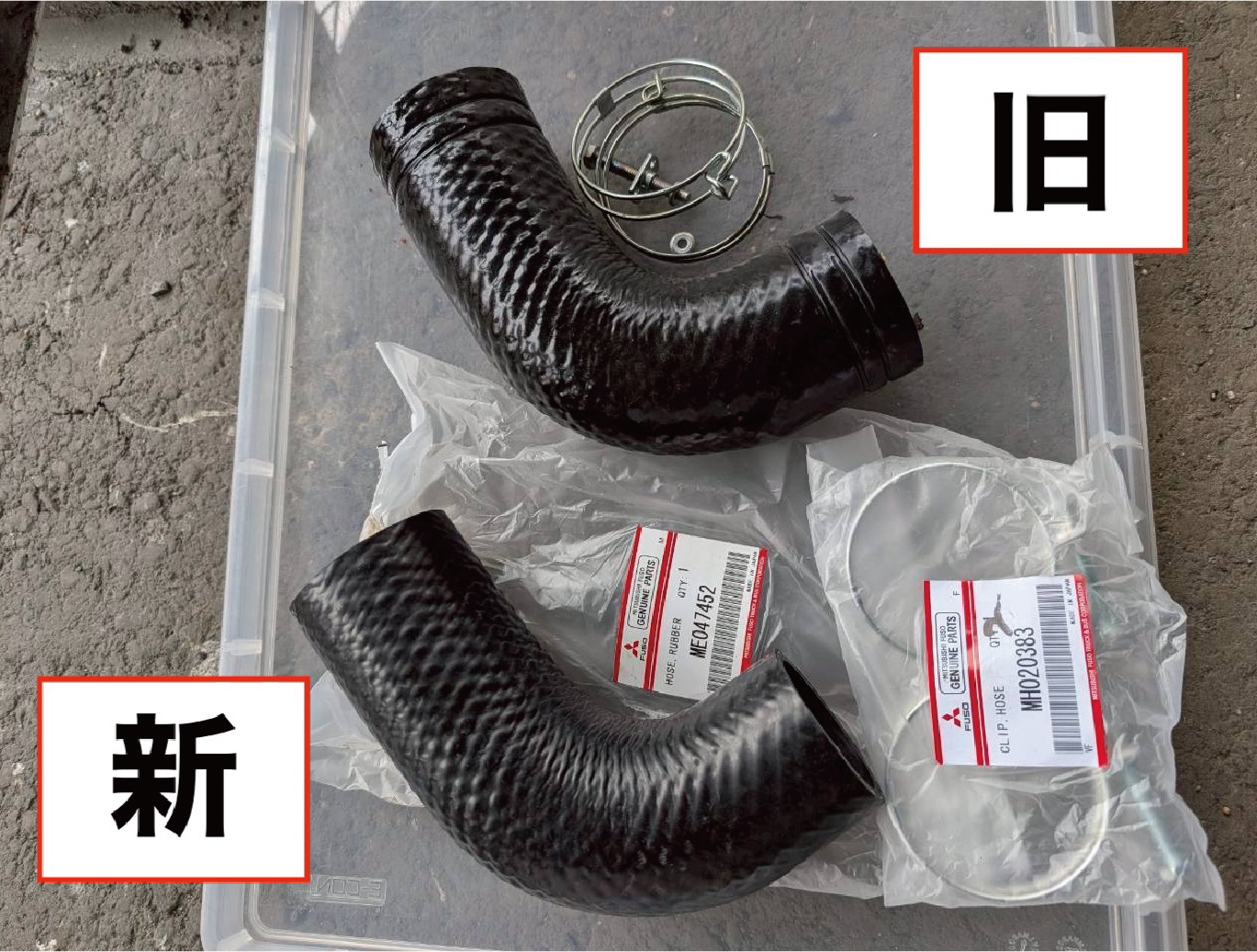 ラジエーター洗浄