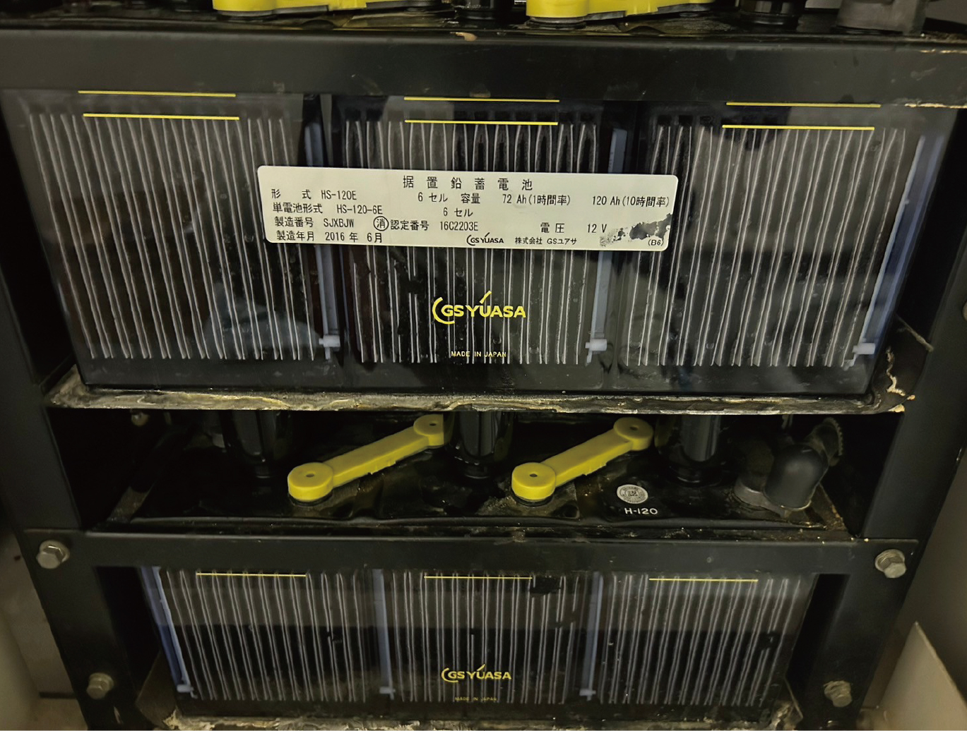 バッテリートラブル