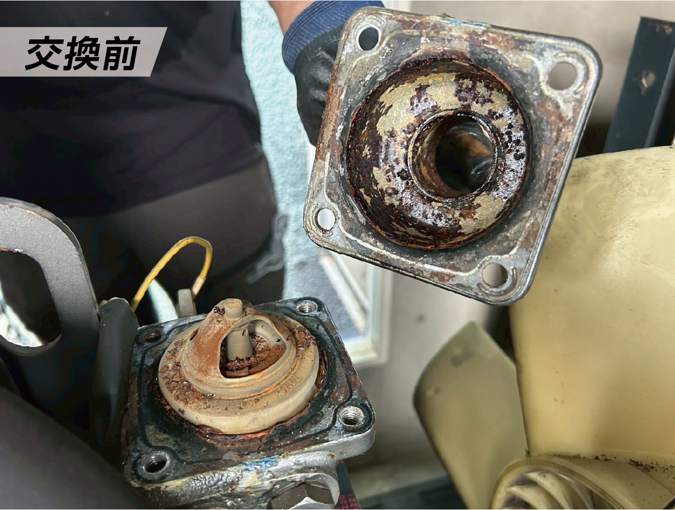 ホース交換 交換前