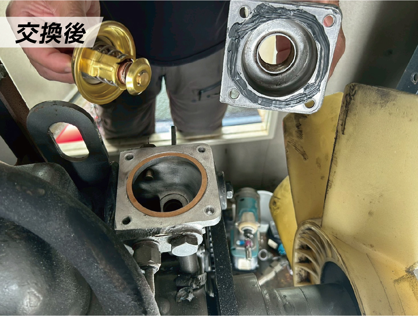 ホース交換 交換後