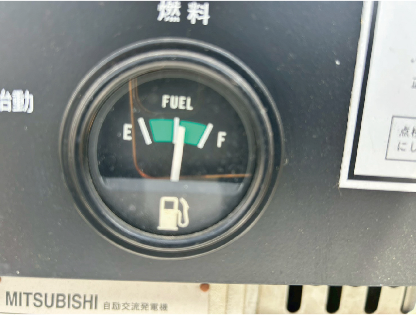 負荷試験中国地方