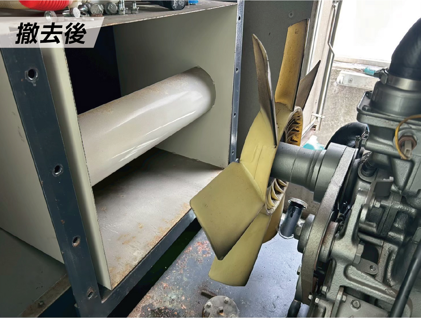 ホース交換 撤去後