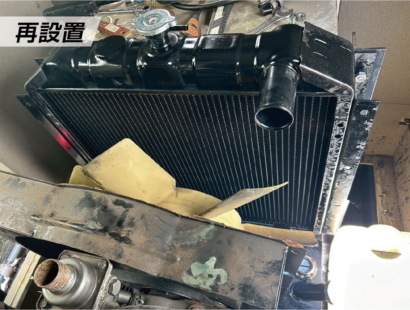 ホース交換 再設置