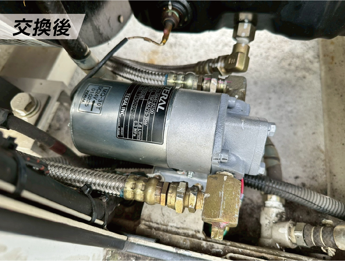 プライミングポンプ交換 交換後
