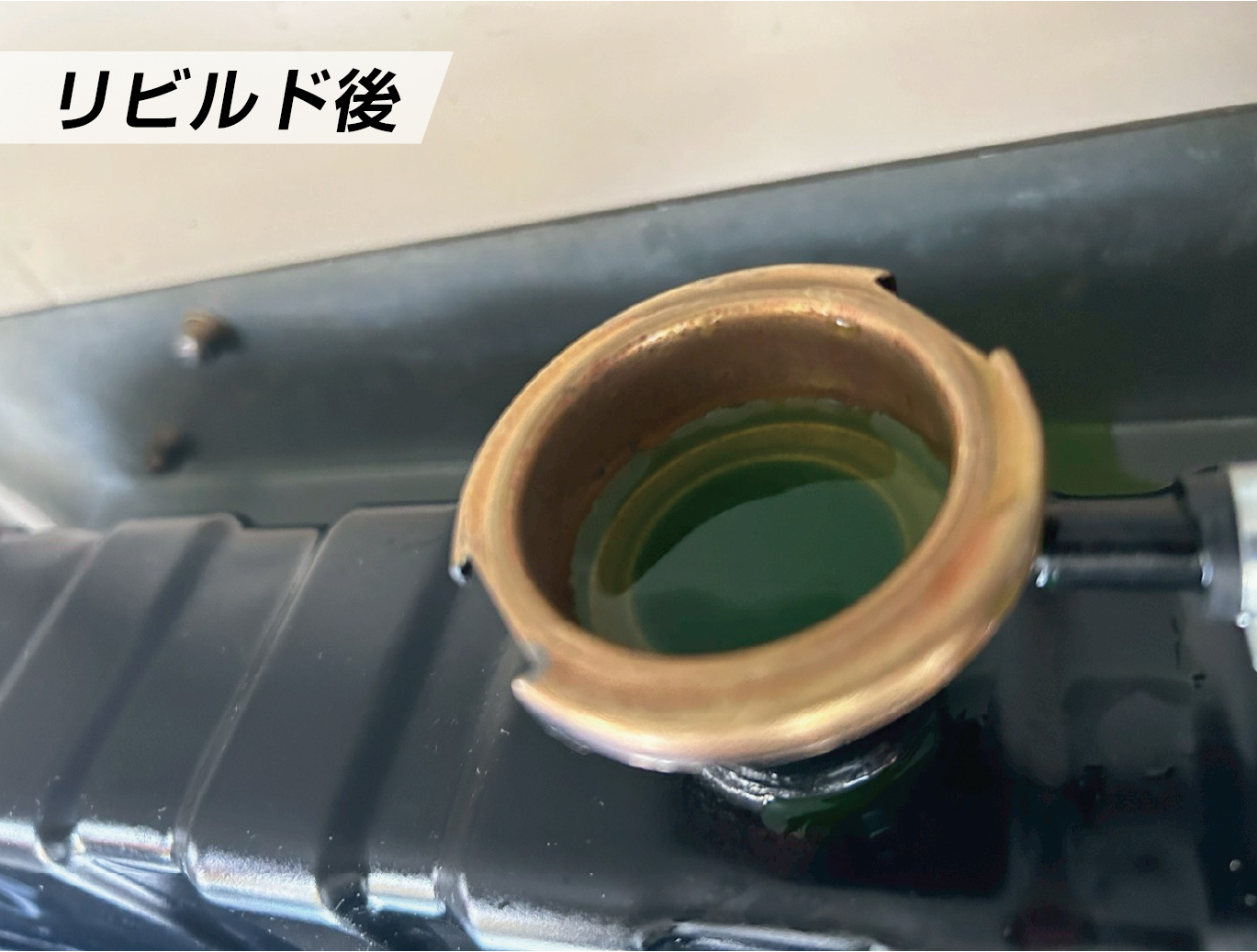 ラジエーターリビルド リビルド後