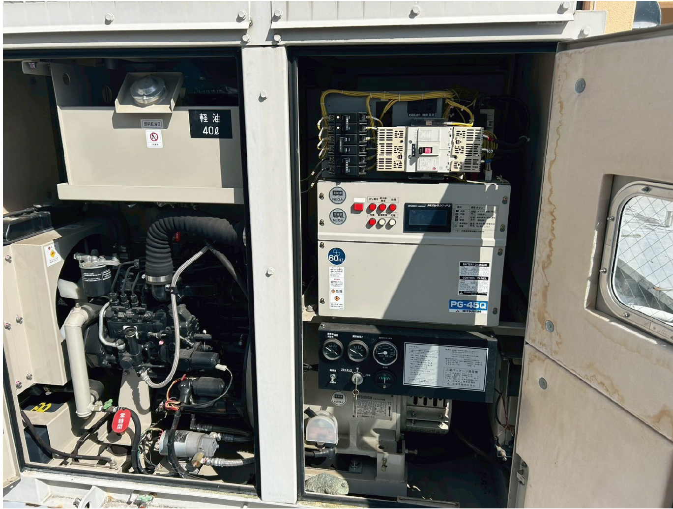 負荷試験中国地方