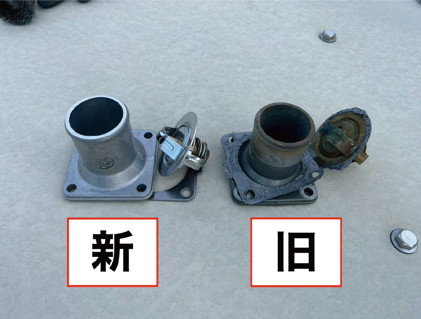 ラジエーターリビルド