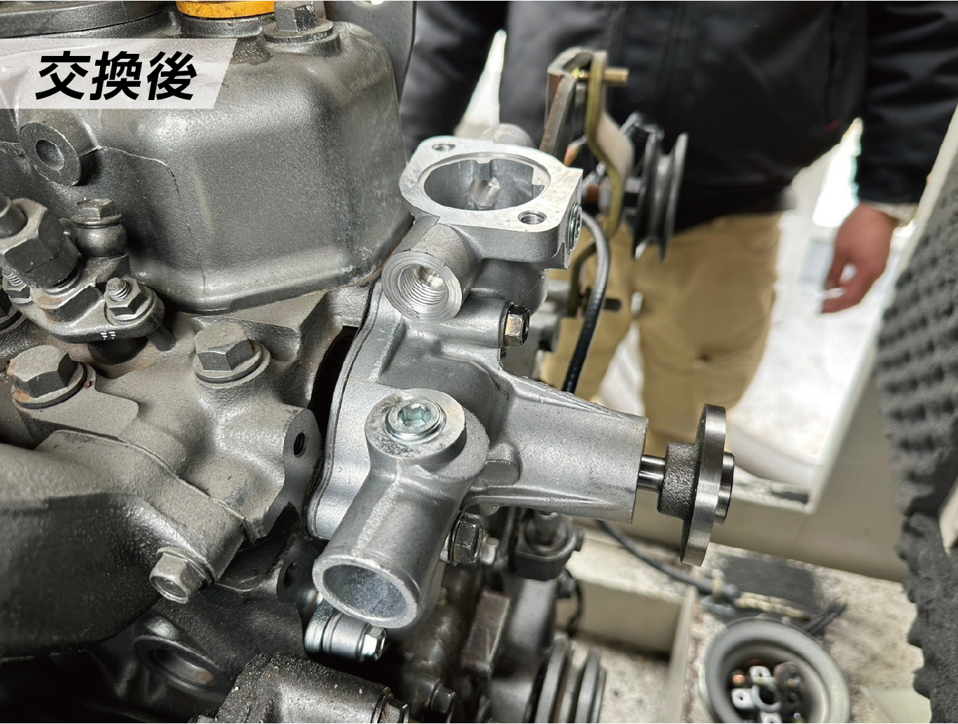 冷却系統_交換後